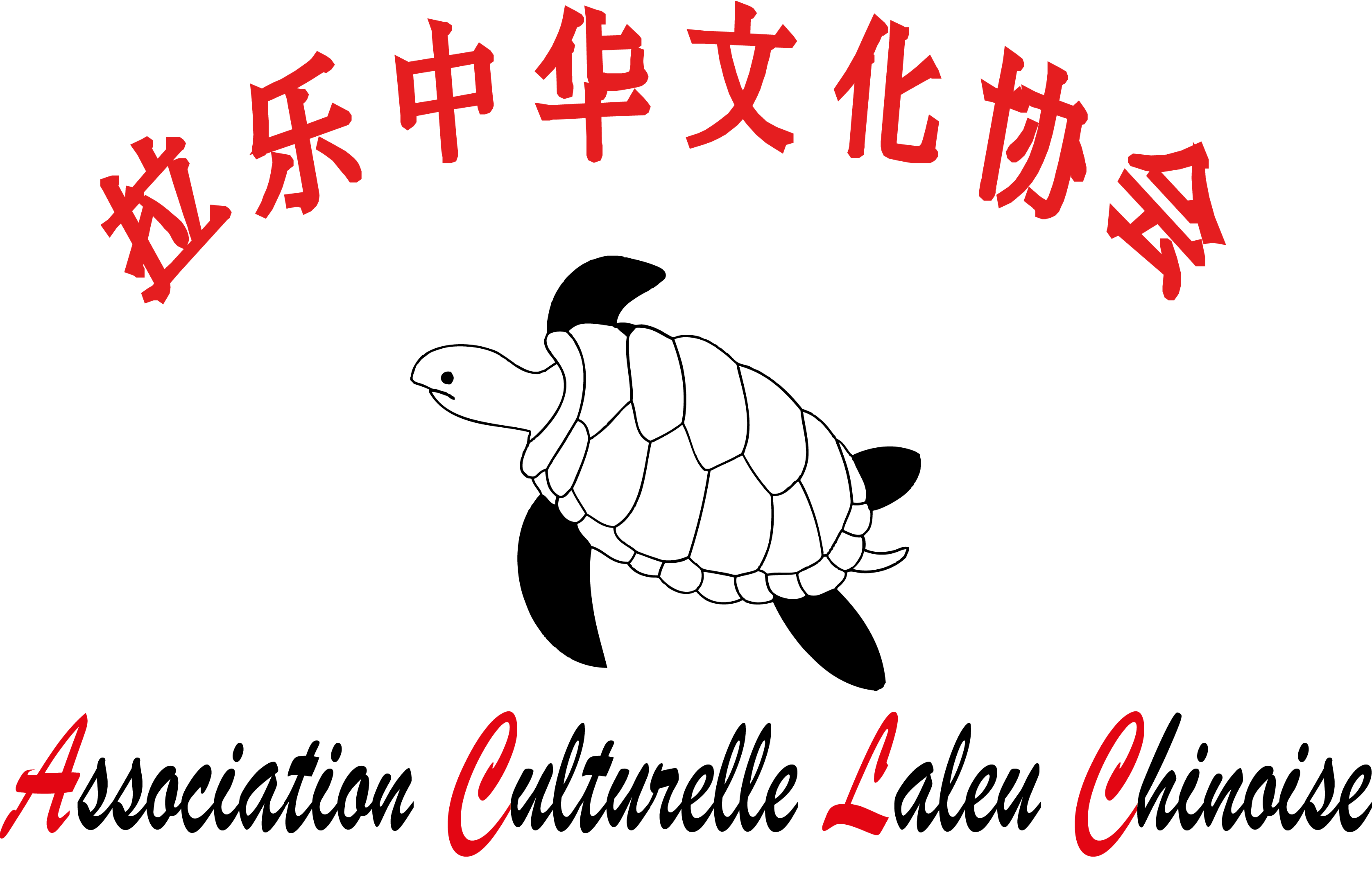 logo association chinoise